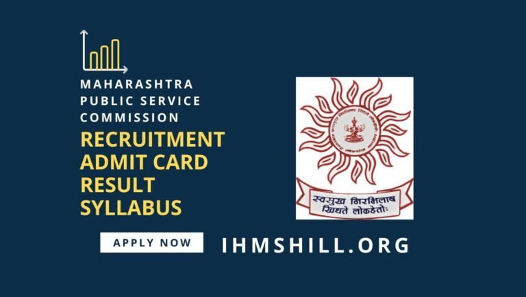 MPSC Recruitment – नागरी सेवा संयुक्त पूर्व परीक्षा 2023 (673 जागा)
