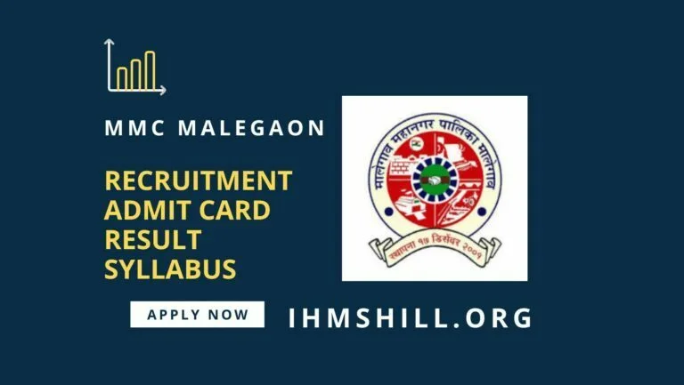 MMC Malegaon Recruitment 2023 – 50 फायरमन पदांची भरती