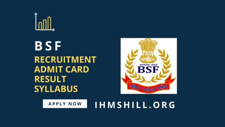 BSF Recruitment 2023 – सीमा सुरक्षा दलात 247 हेड कॉन्स्टेबल पदांची भरती